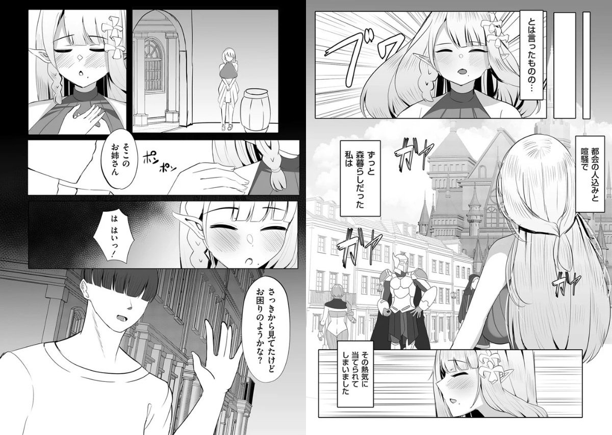 サンプルページ3