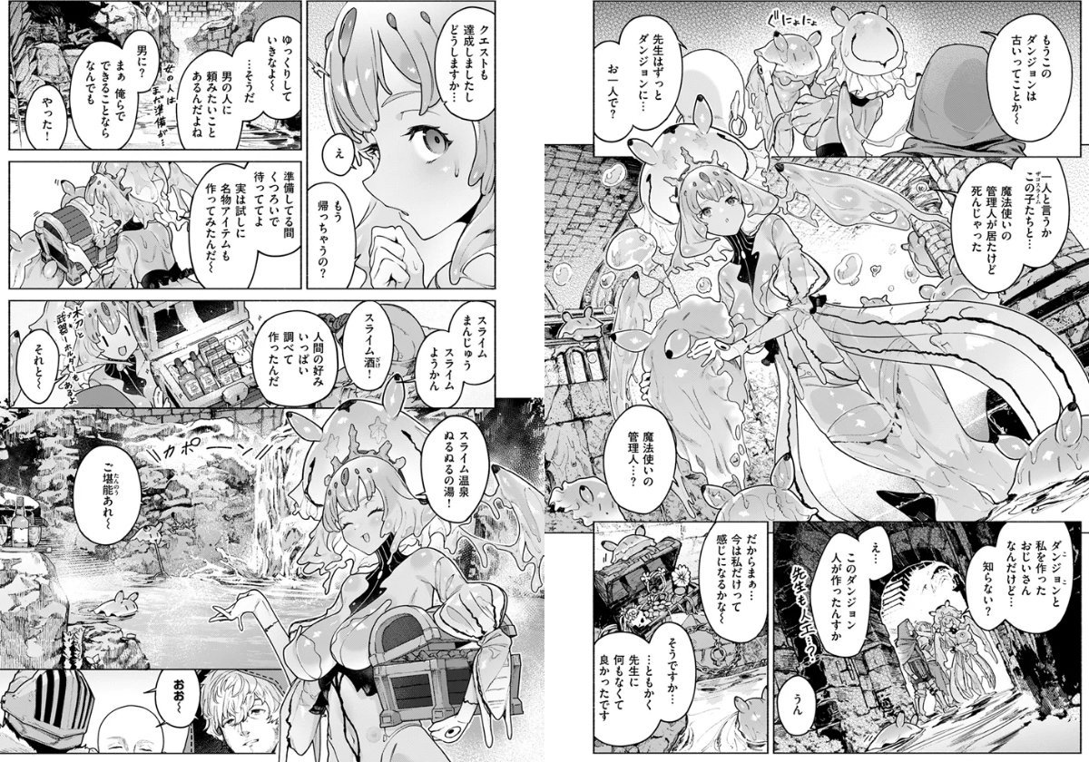 サンプルページ4