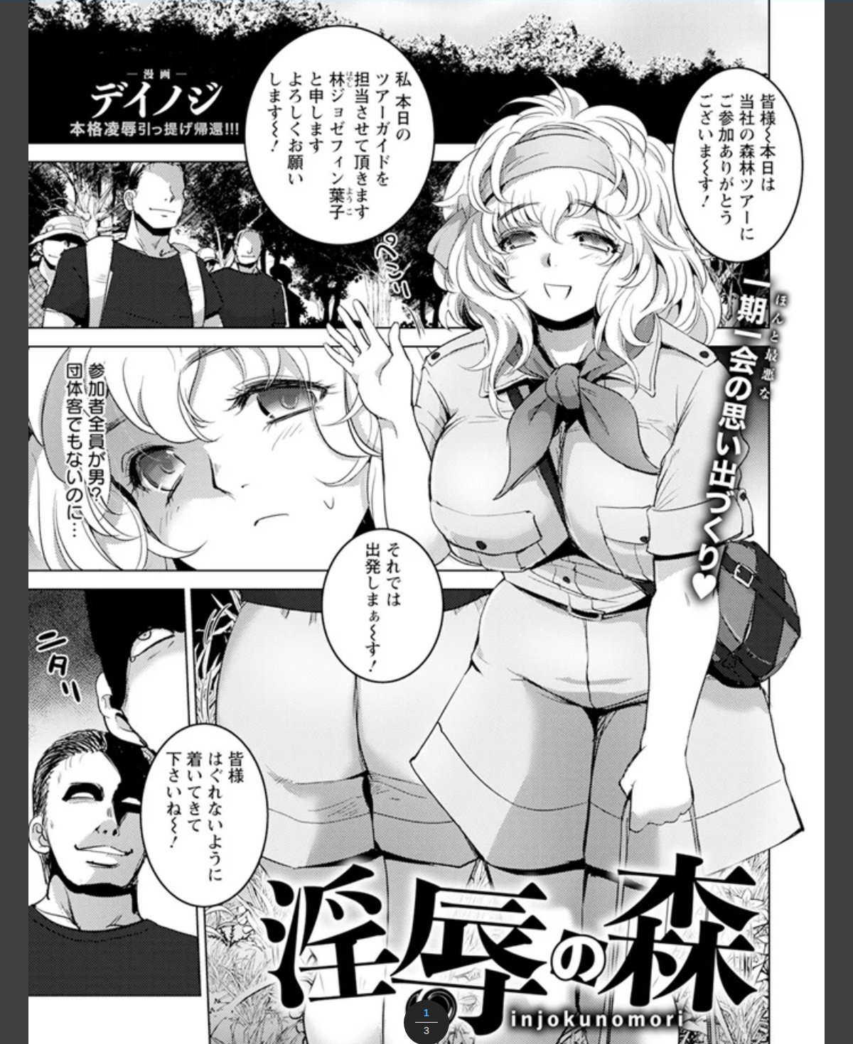 サンプルページ1