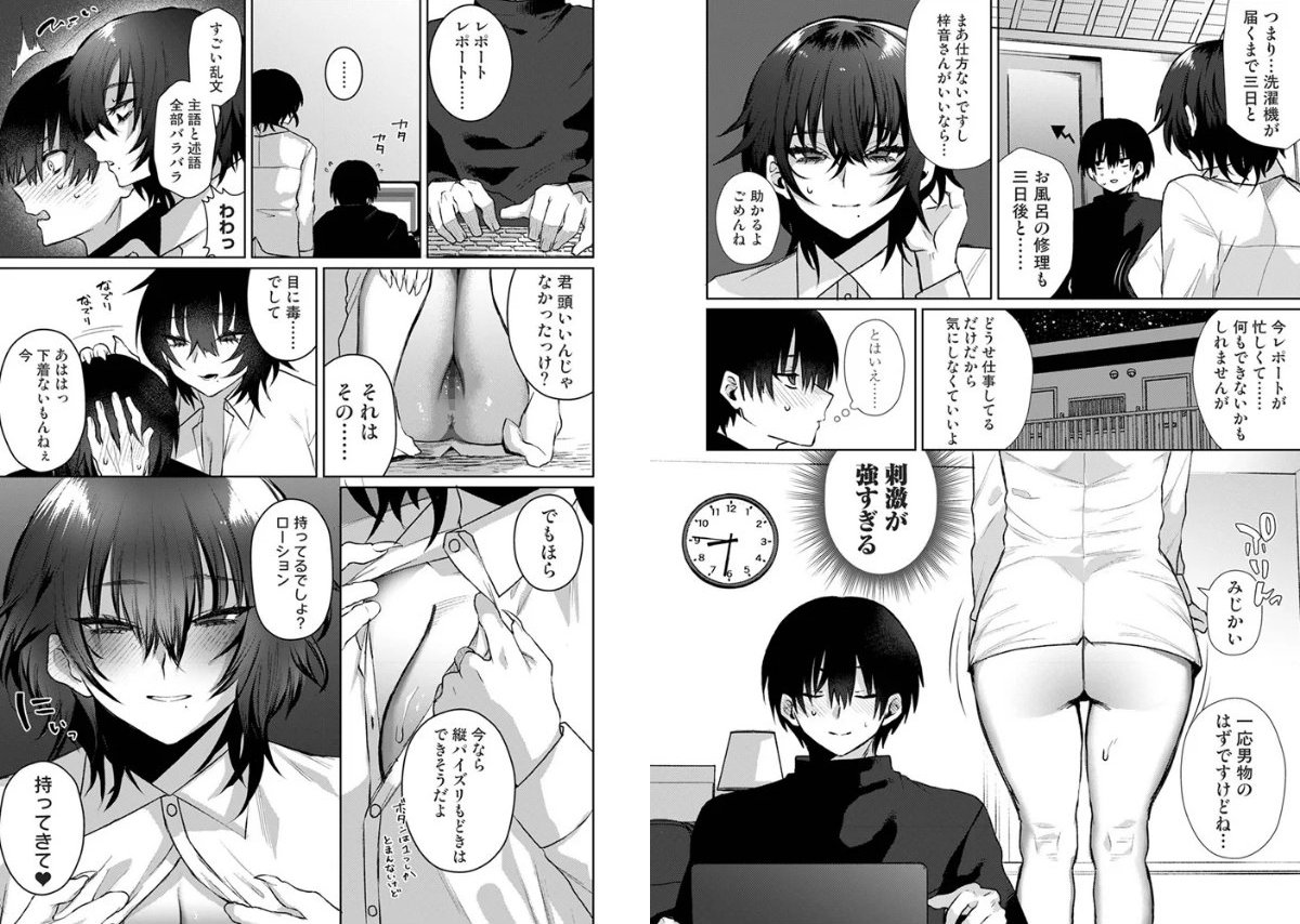 サンプルページ4