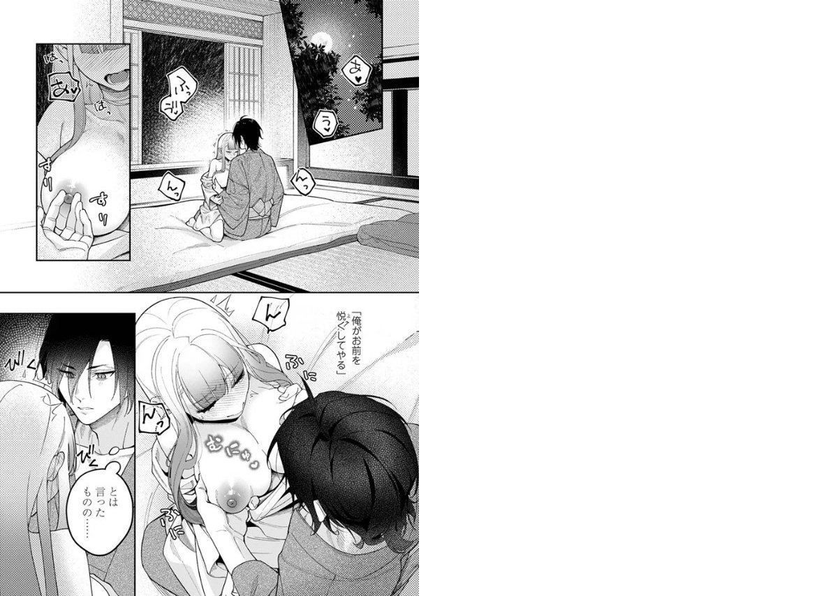 サンプルページ2