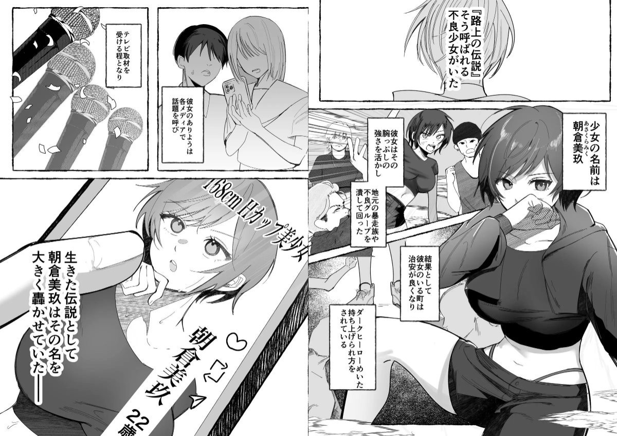 サンプルページ2
