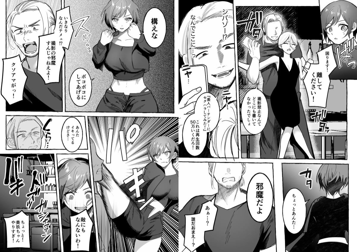 サンプルページ4