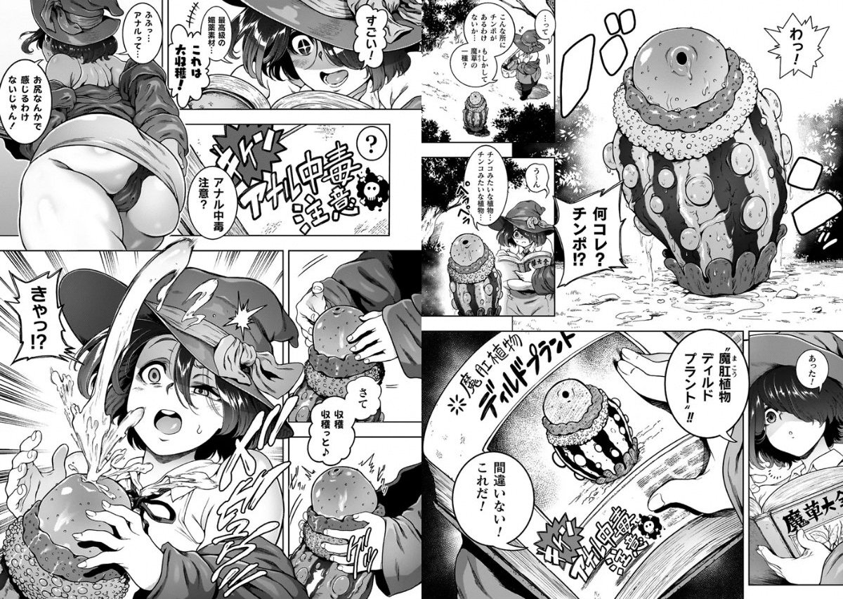 サンプルページ31