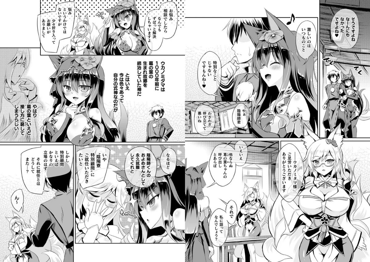 サンプルページ2