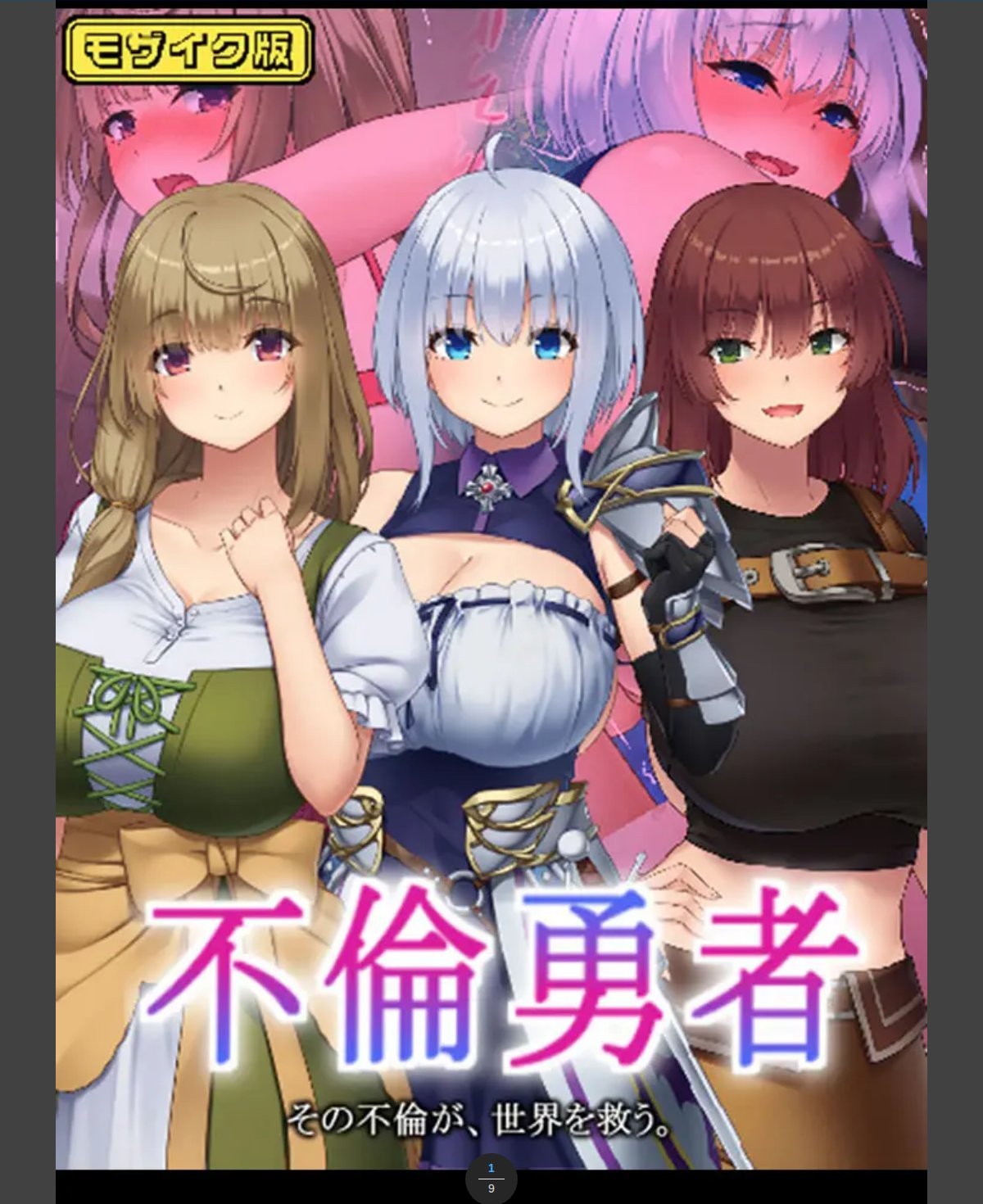 サンプルページ1