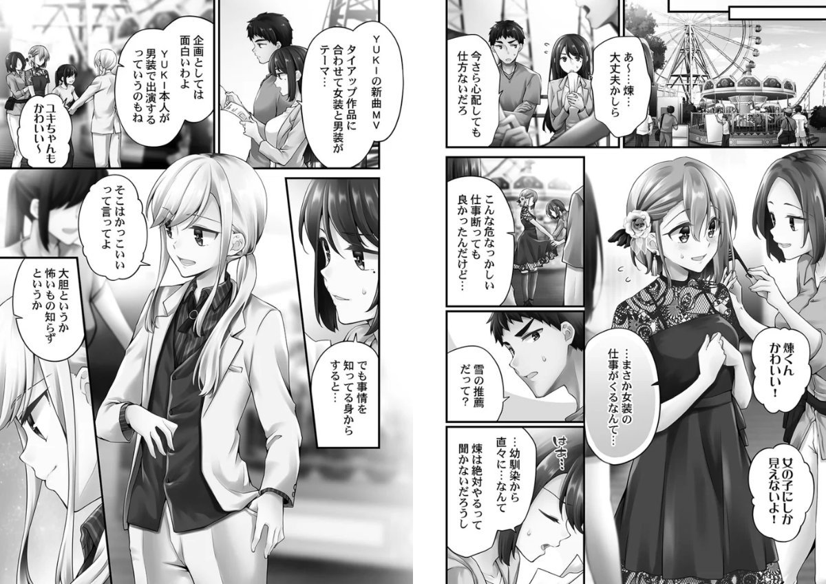 サンプルページ5