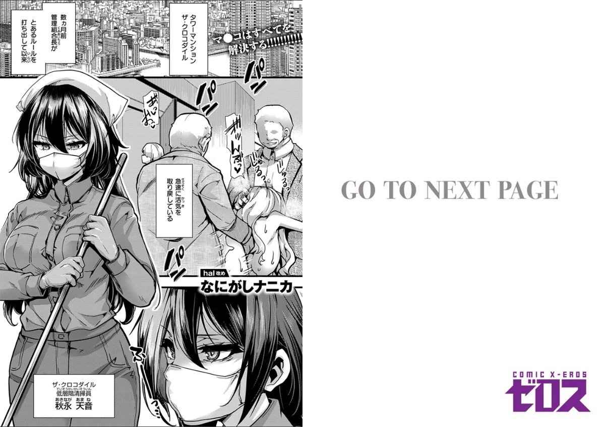 サンプルページ2