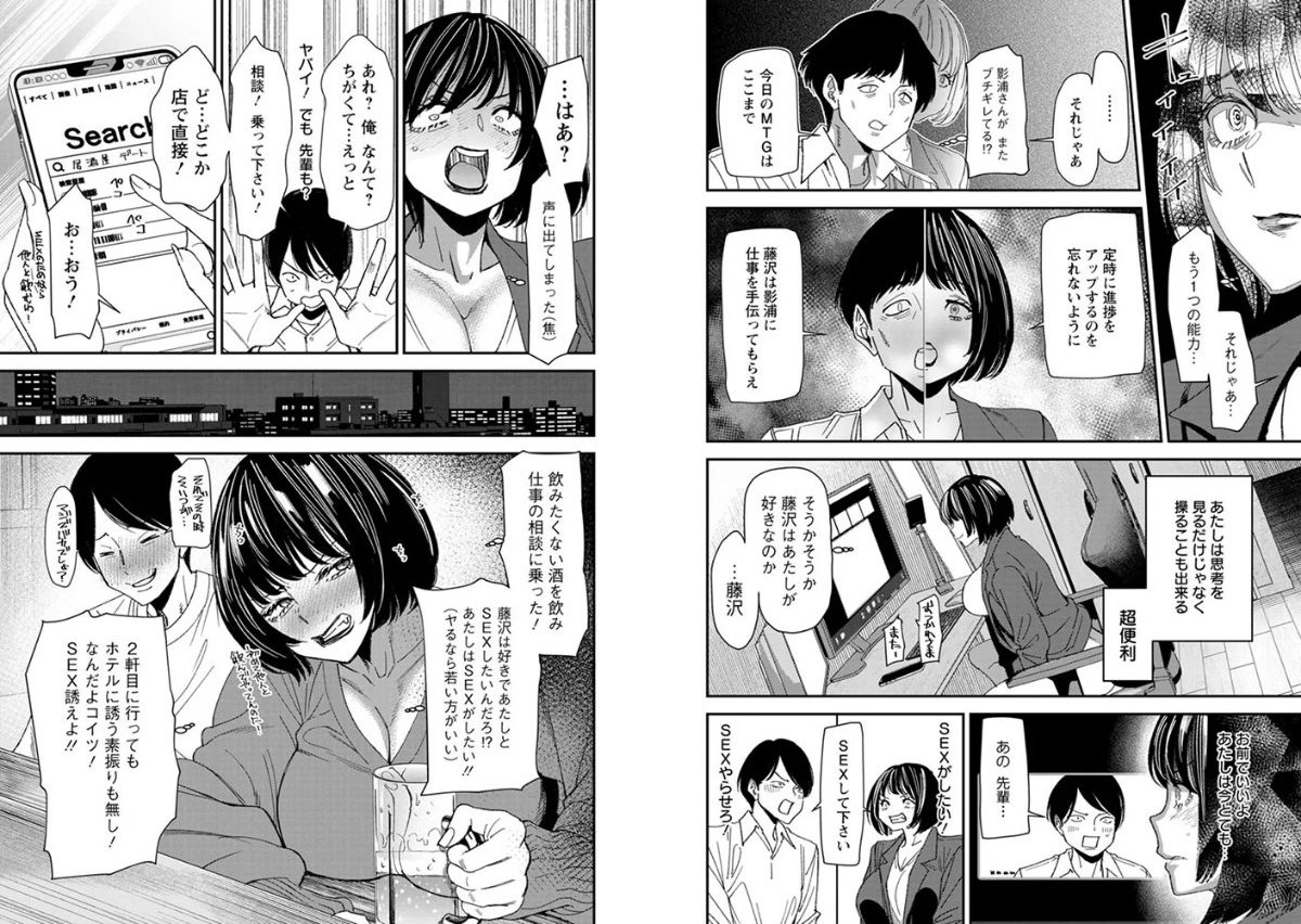 サンプルページ7