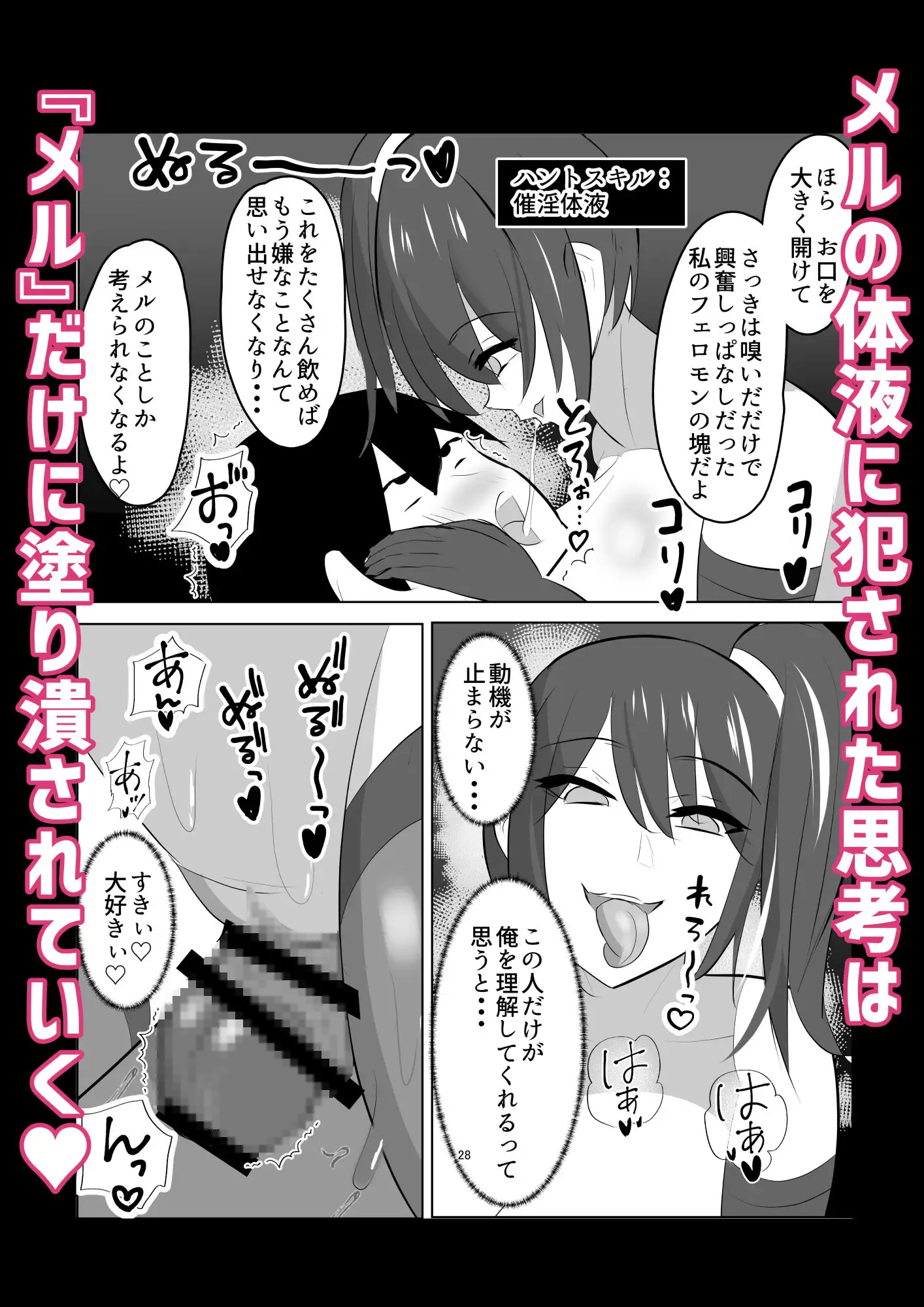 サンプルページ10