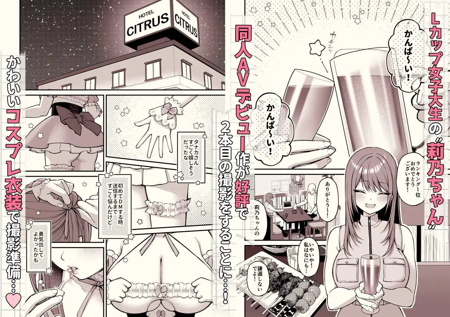 サンプルページ2