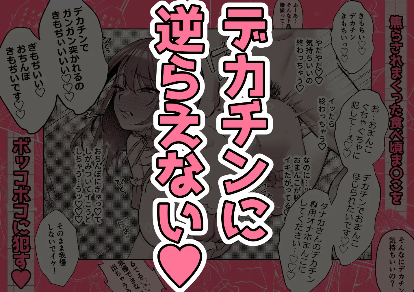 サンプルページ8