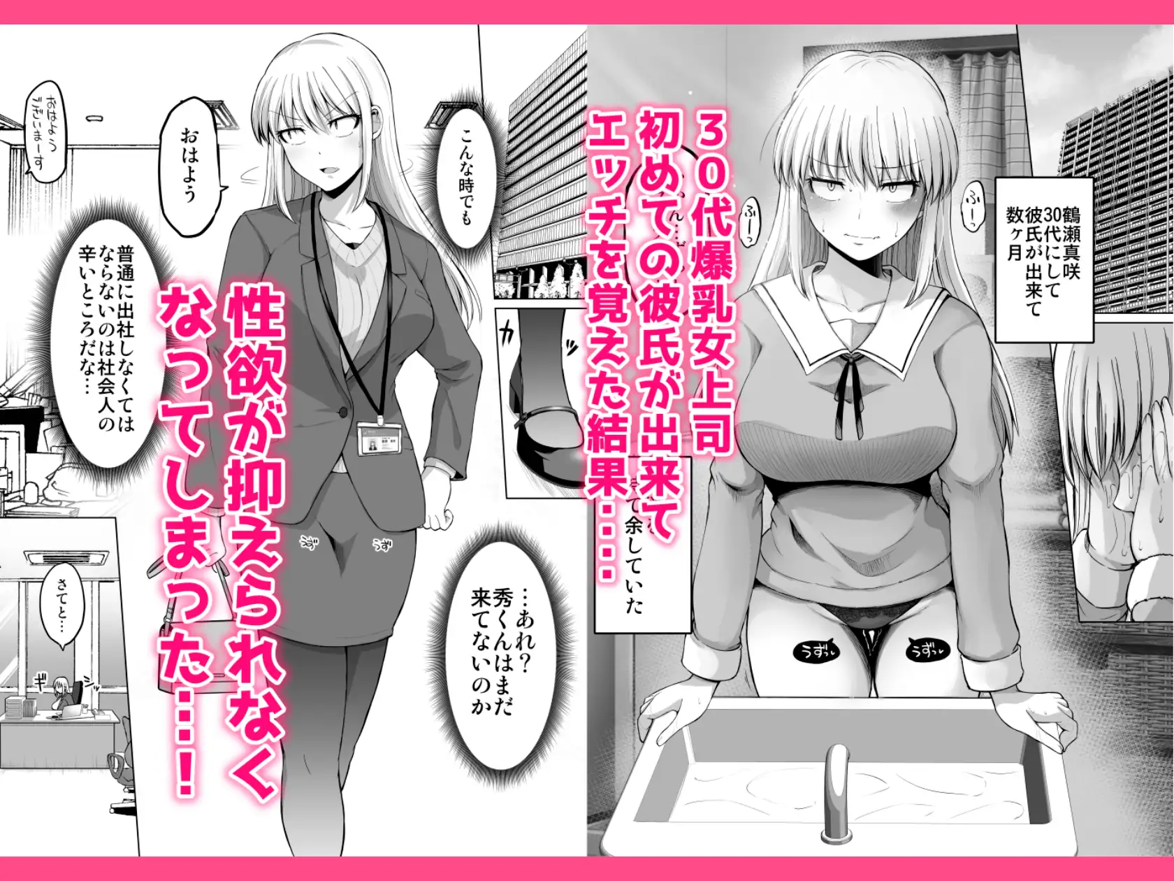 サンプルページ2