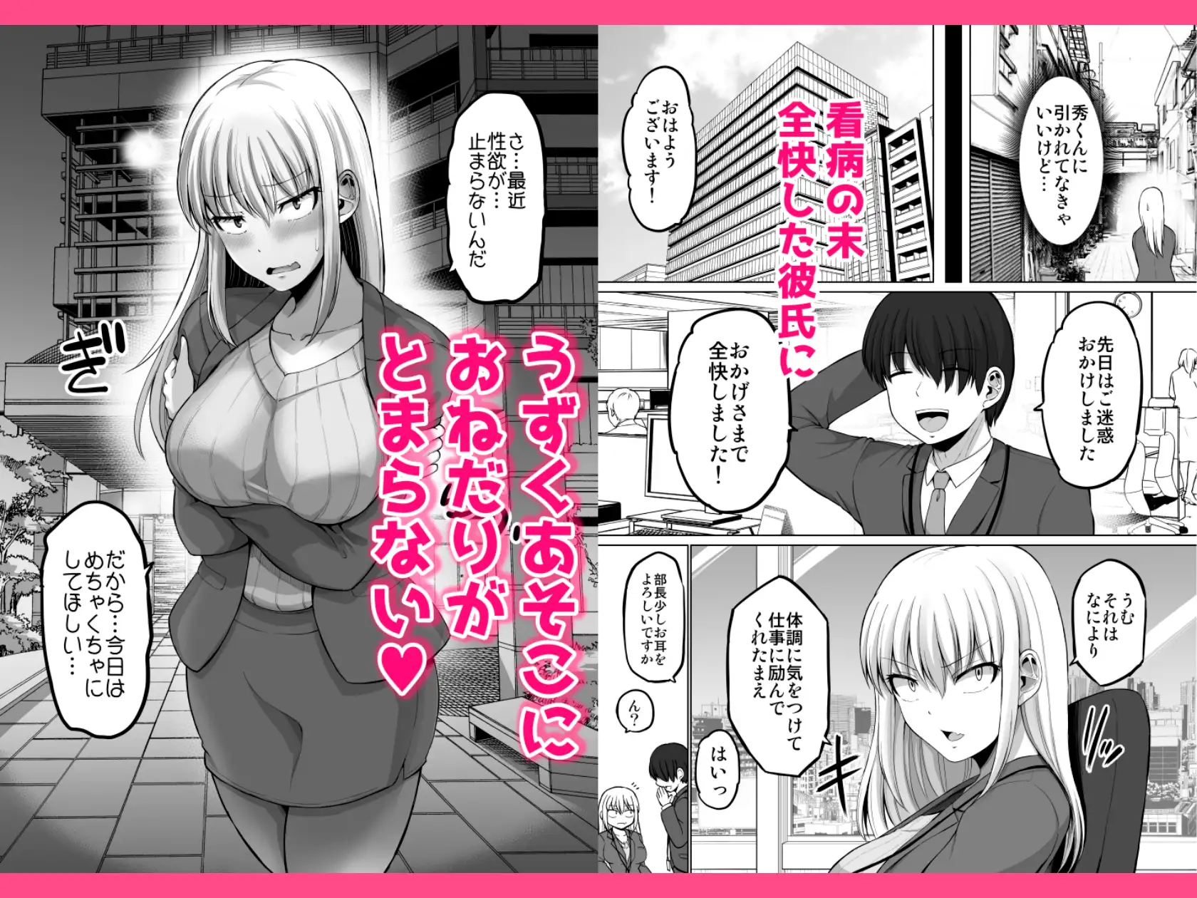 サンプルページ7