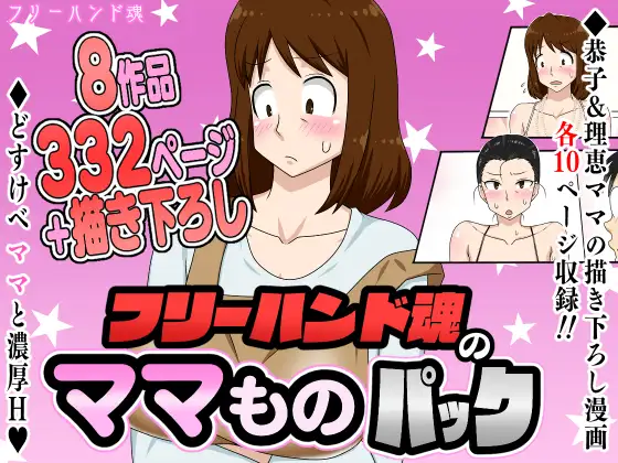 サンプルページ1