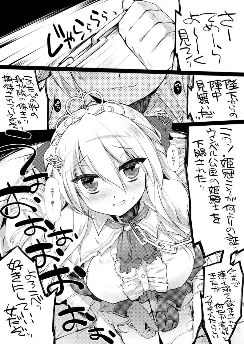 サンプルページ2