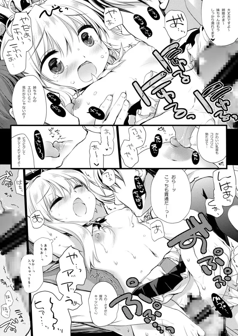 サンプルページ5