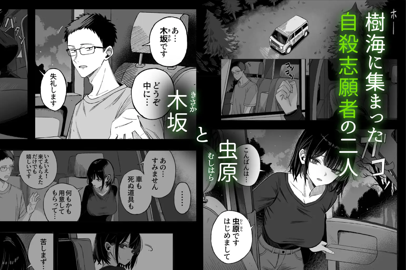サンプルページ2