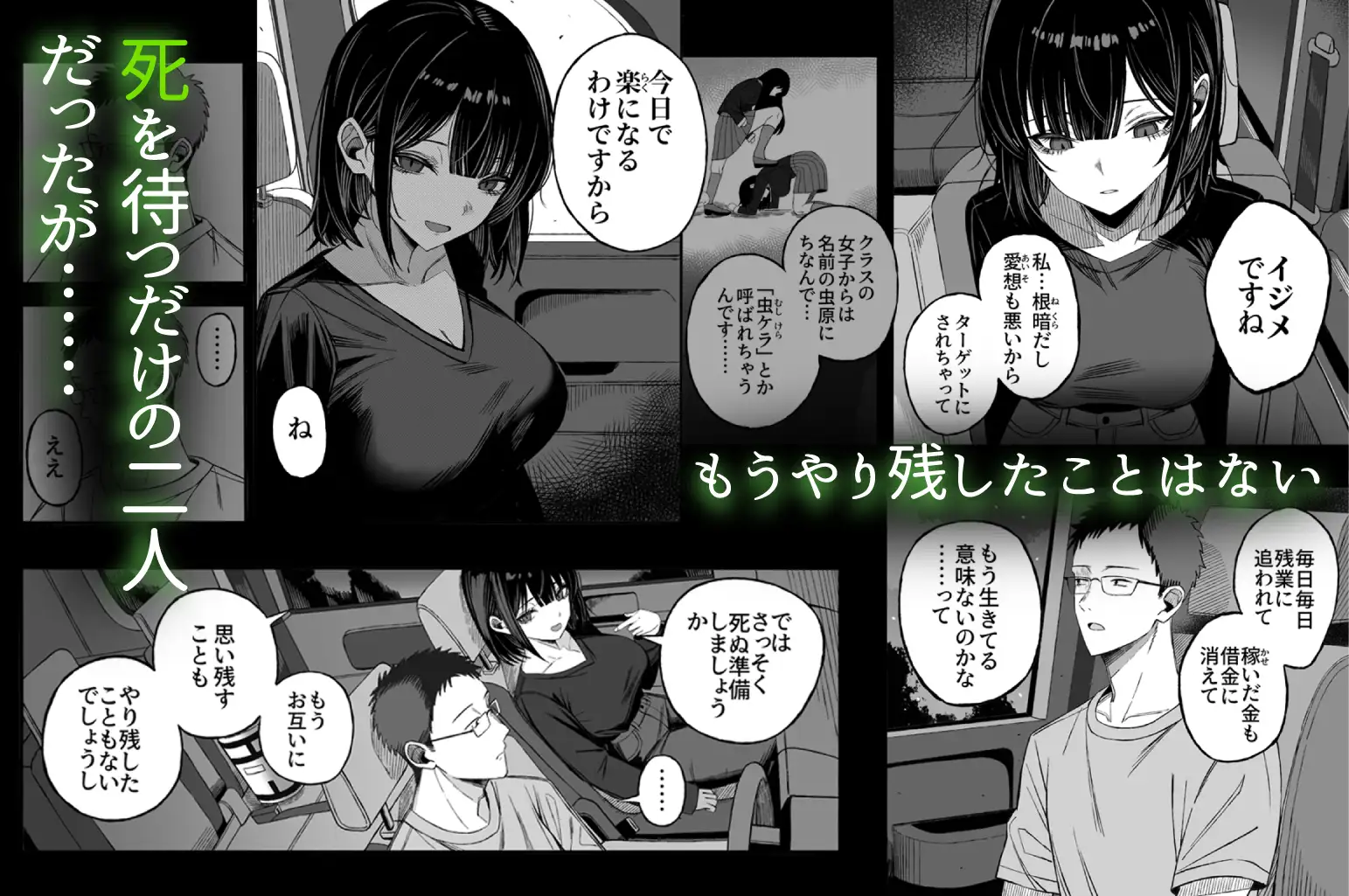 サンプルページ3
