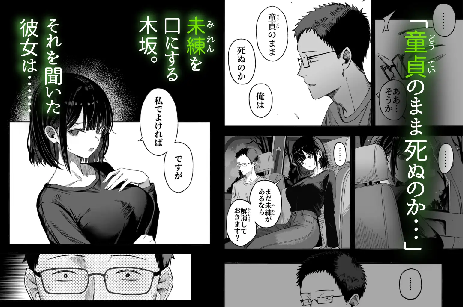 サンプルページ4