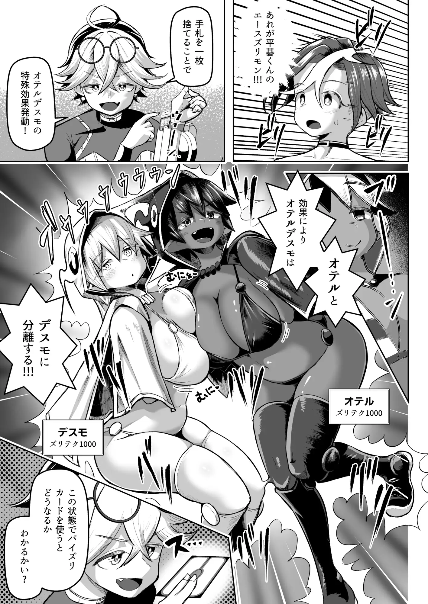 サンプルページ11