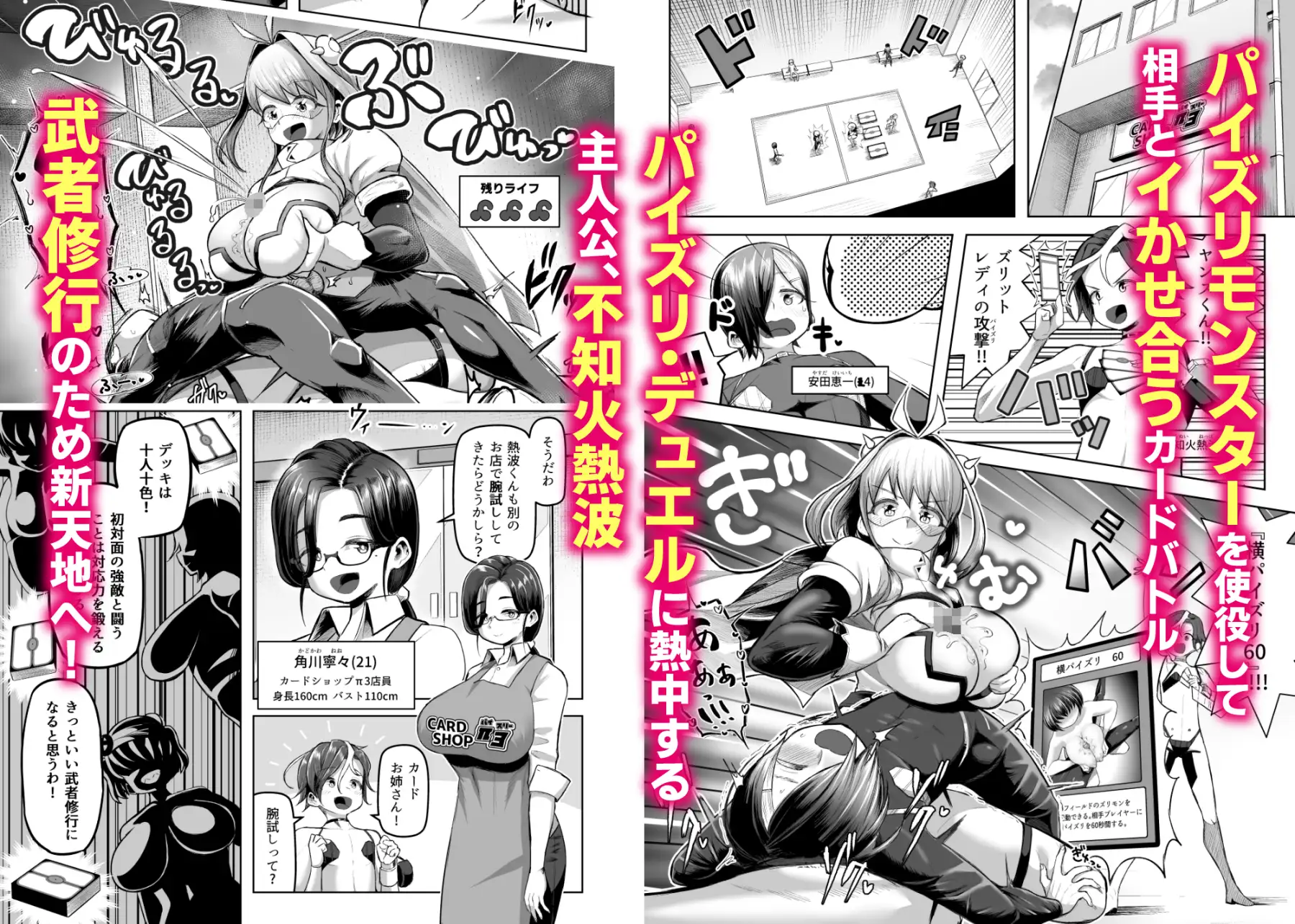 サンプルページ2