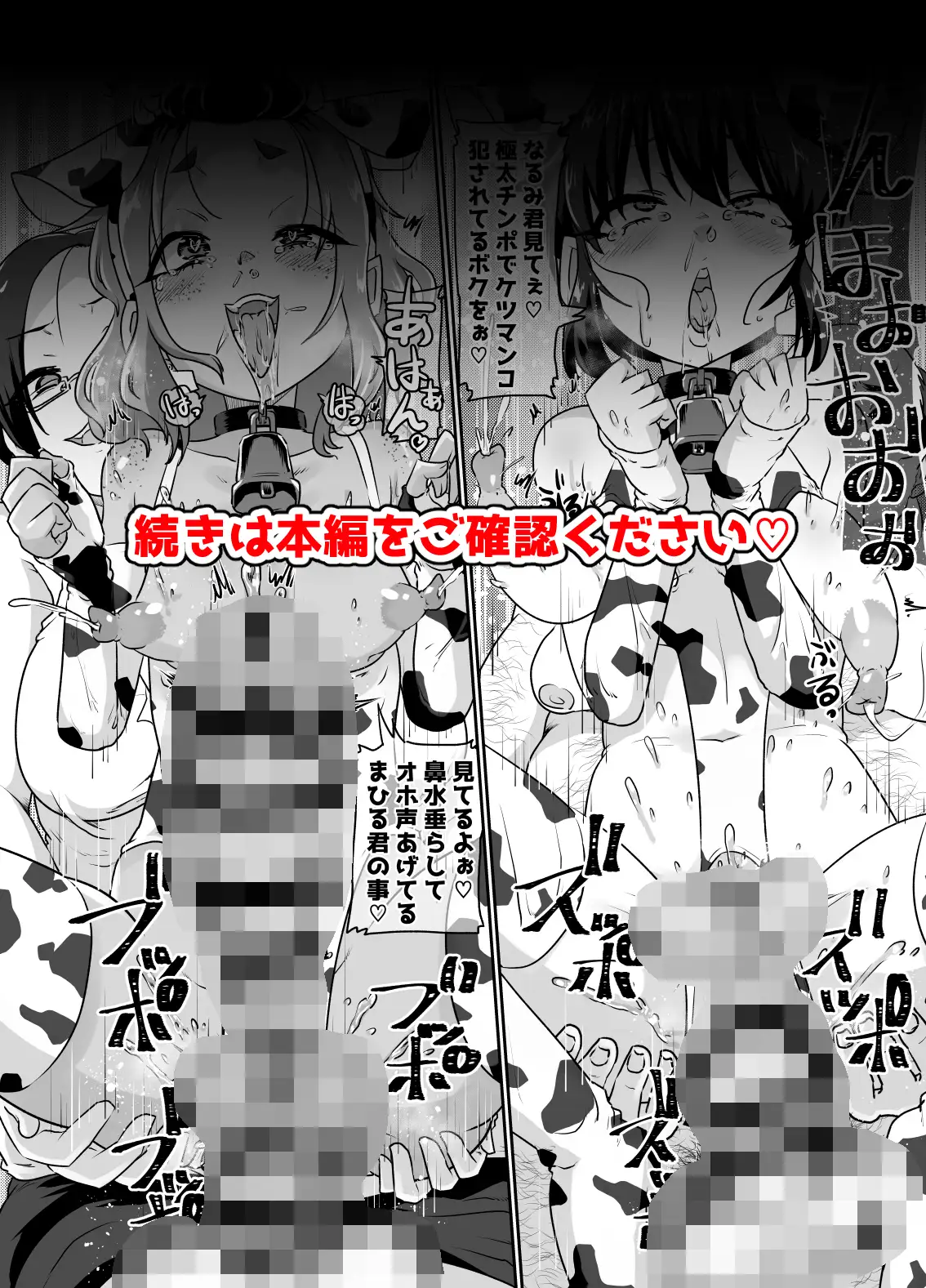 サンプルページ11