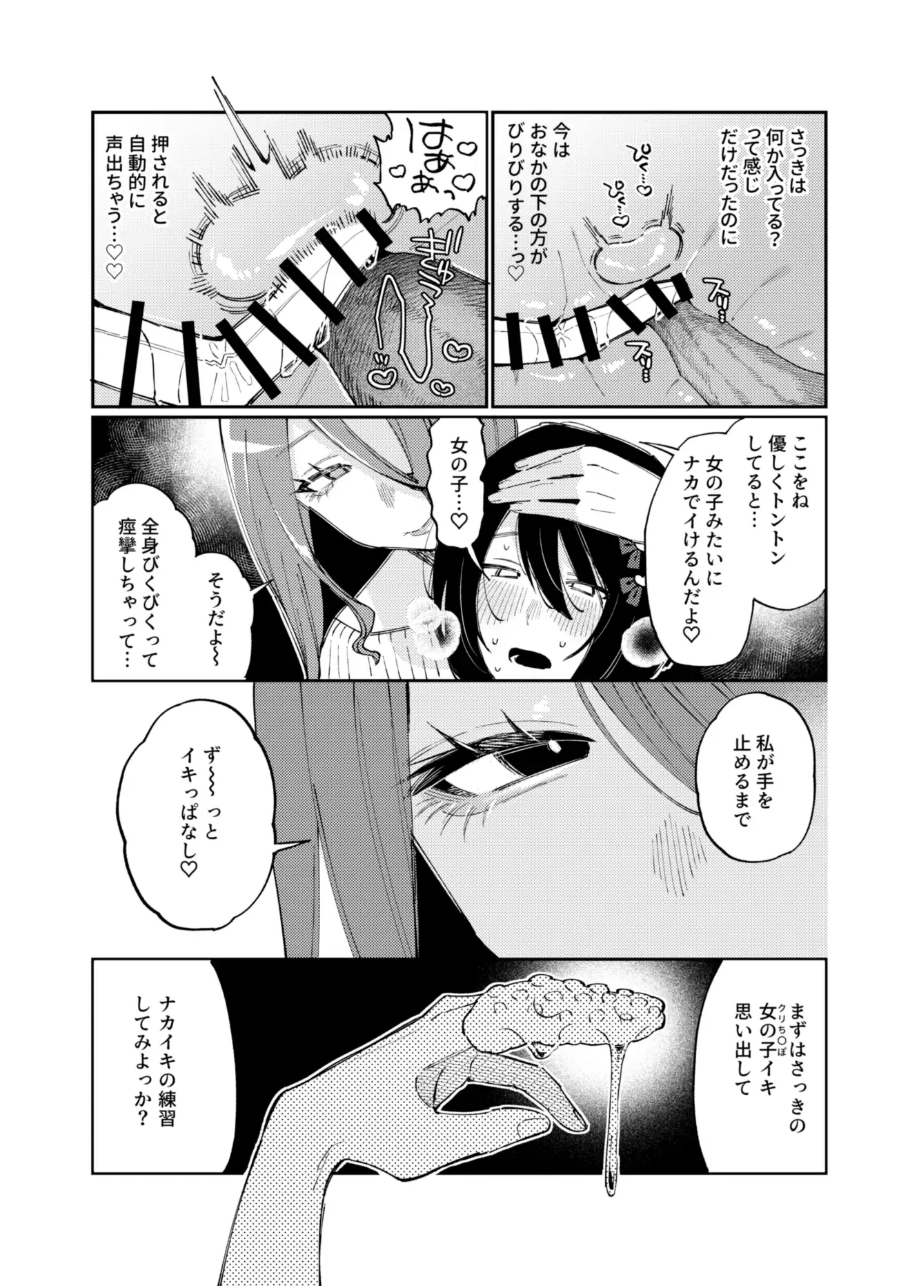 サンプルページ10
