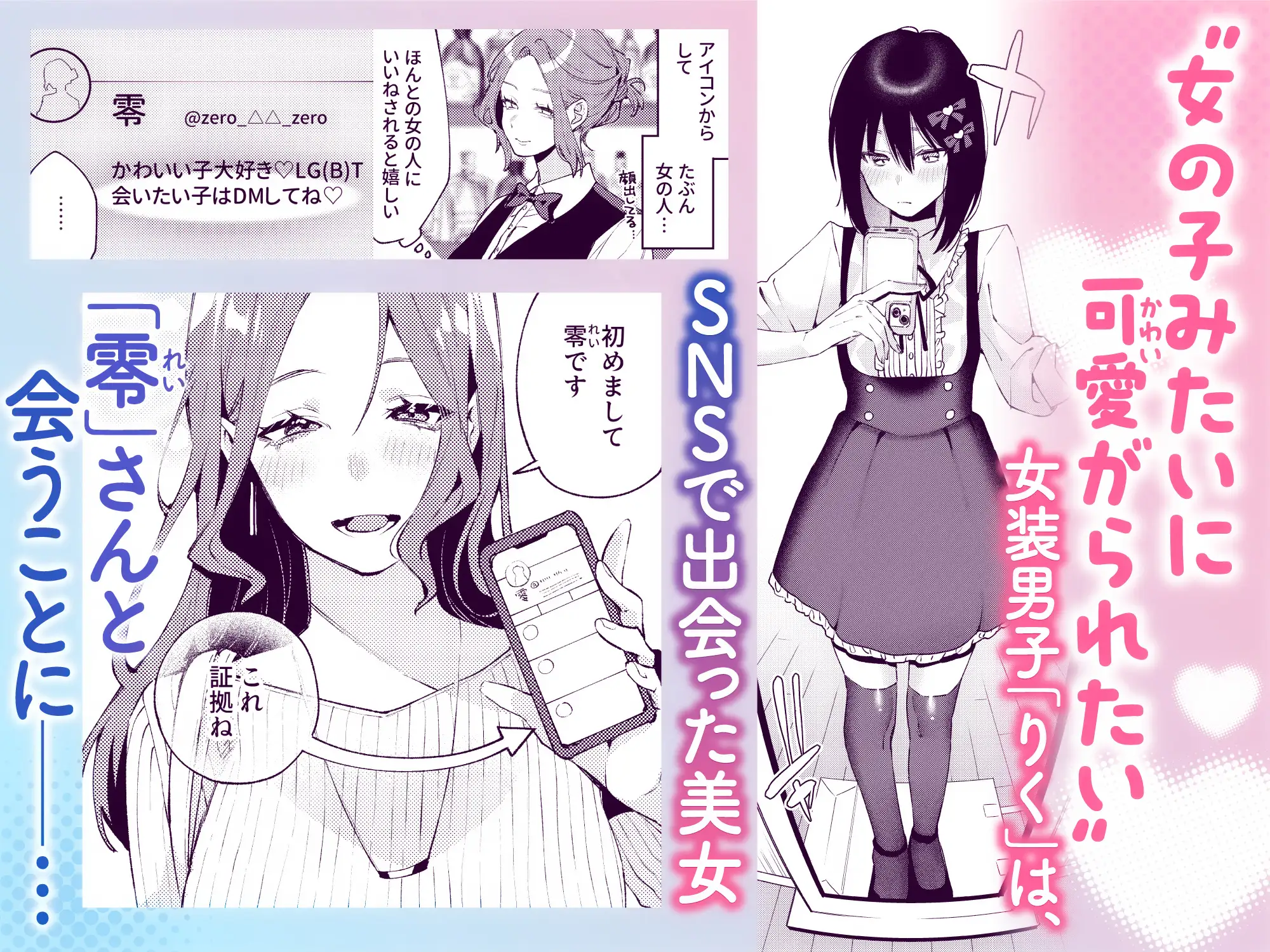 サンプルページ2