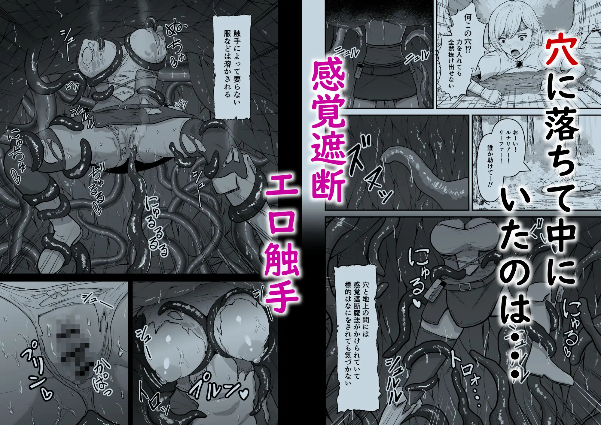 サンプルページ2