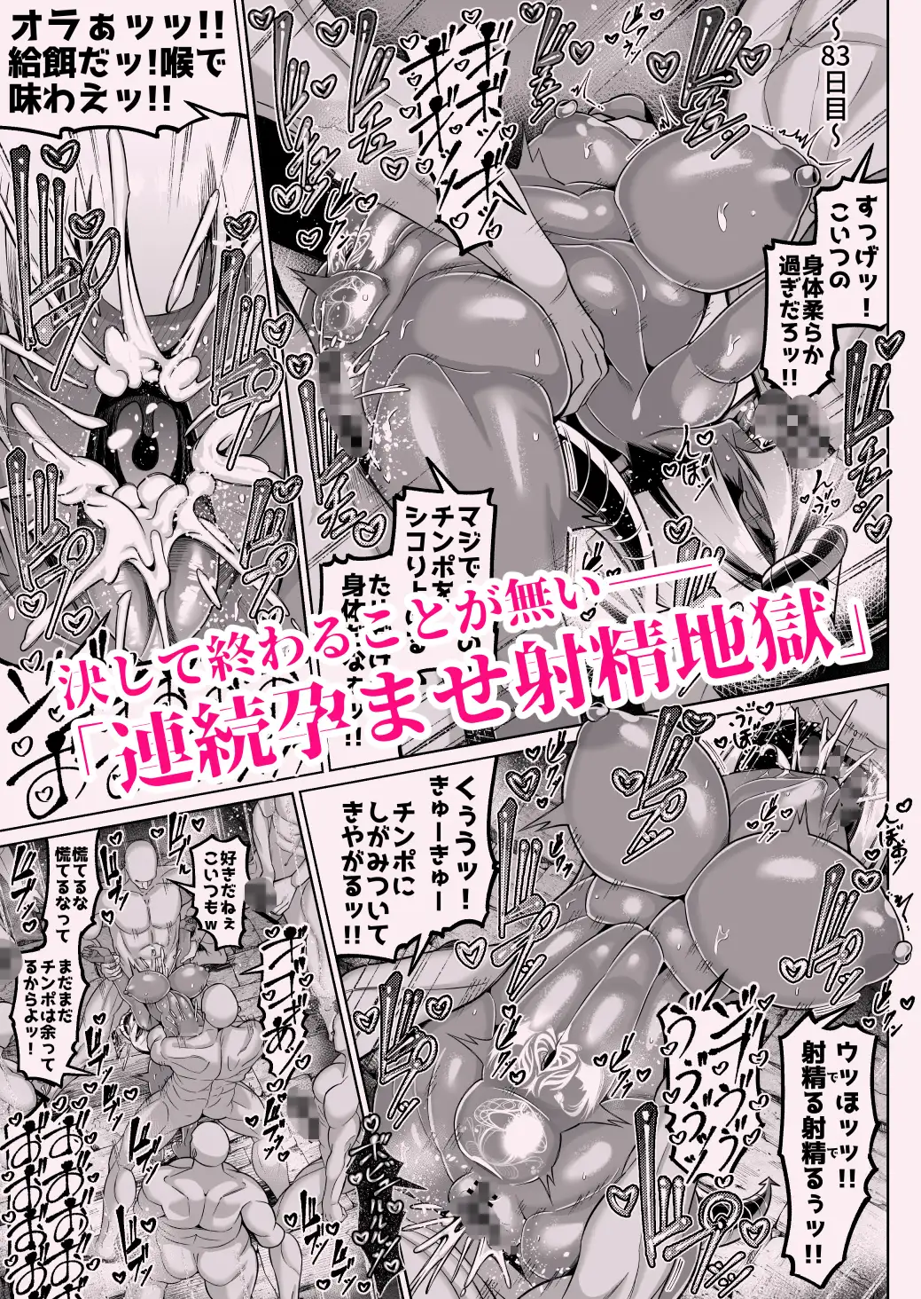 サンプルページ10