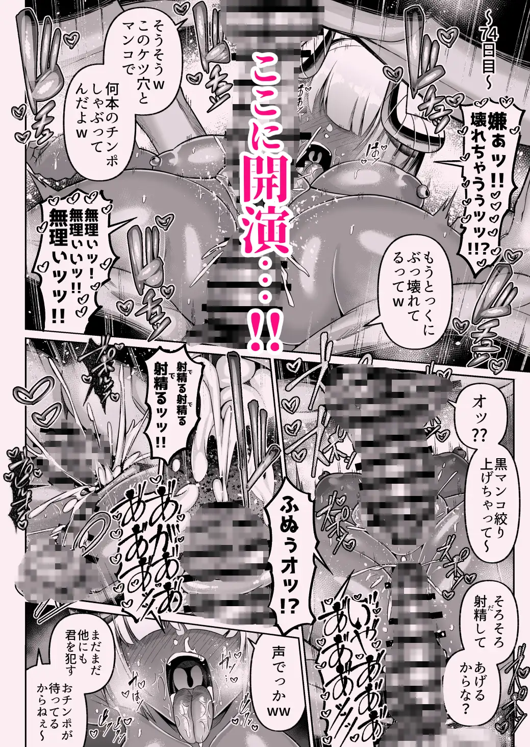 サンプルページ11