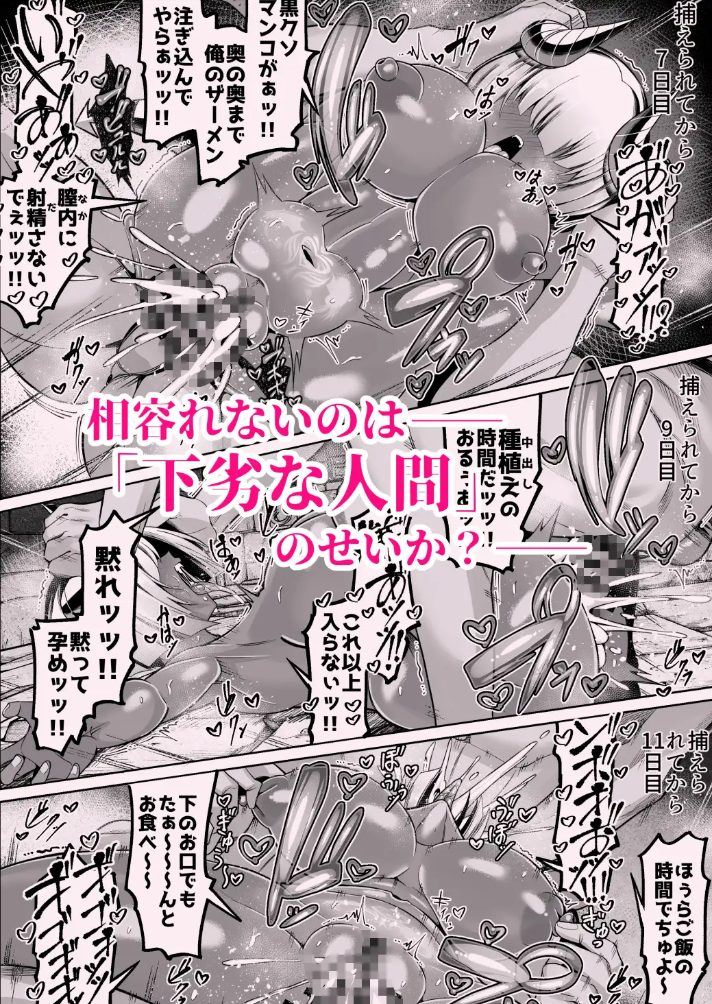 サンプルページ8