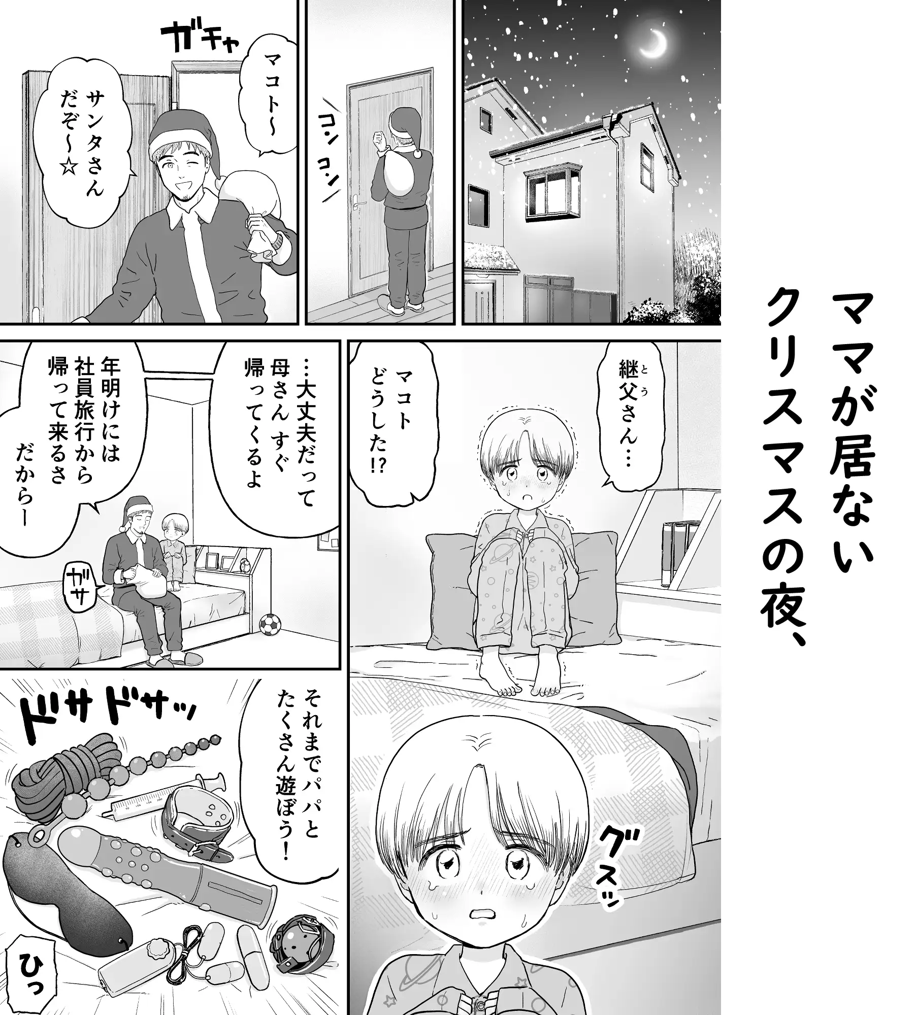 サンプルページ2