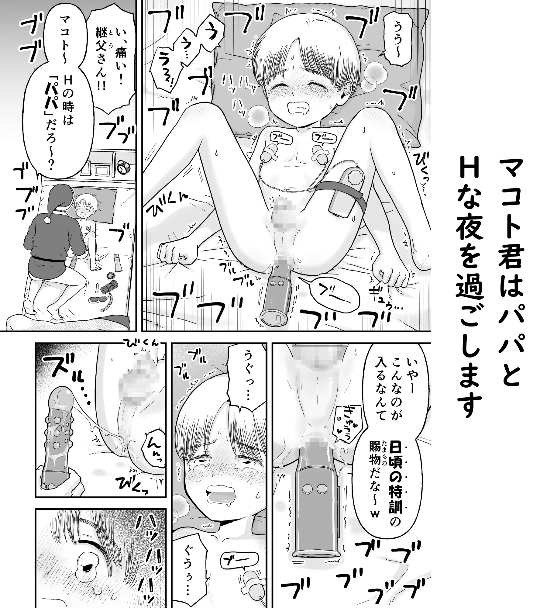 サンプルページ3