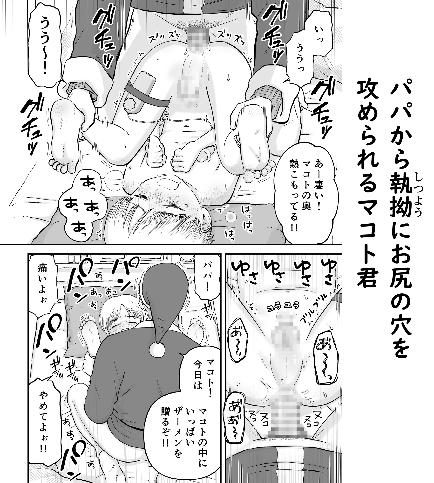 サンプルページ4
