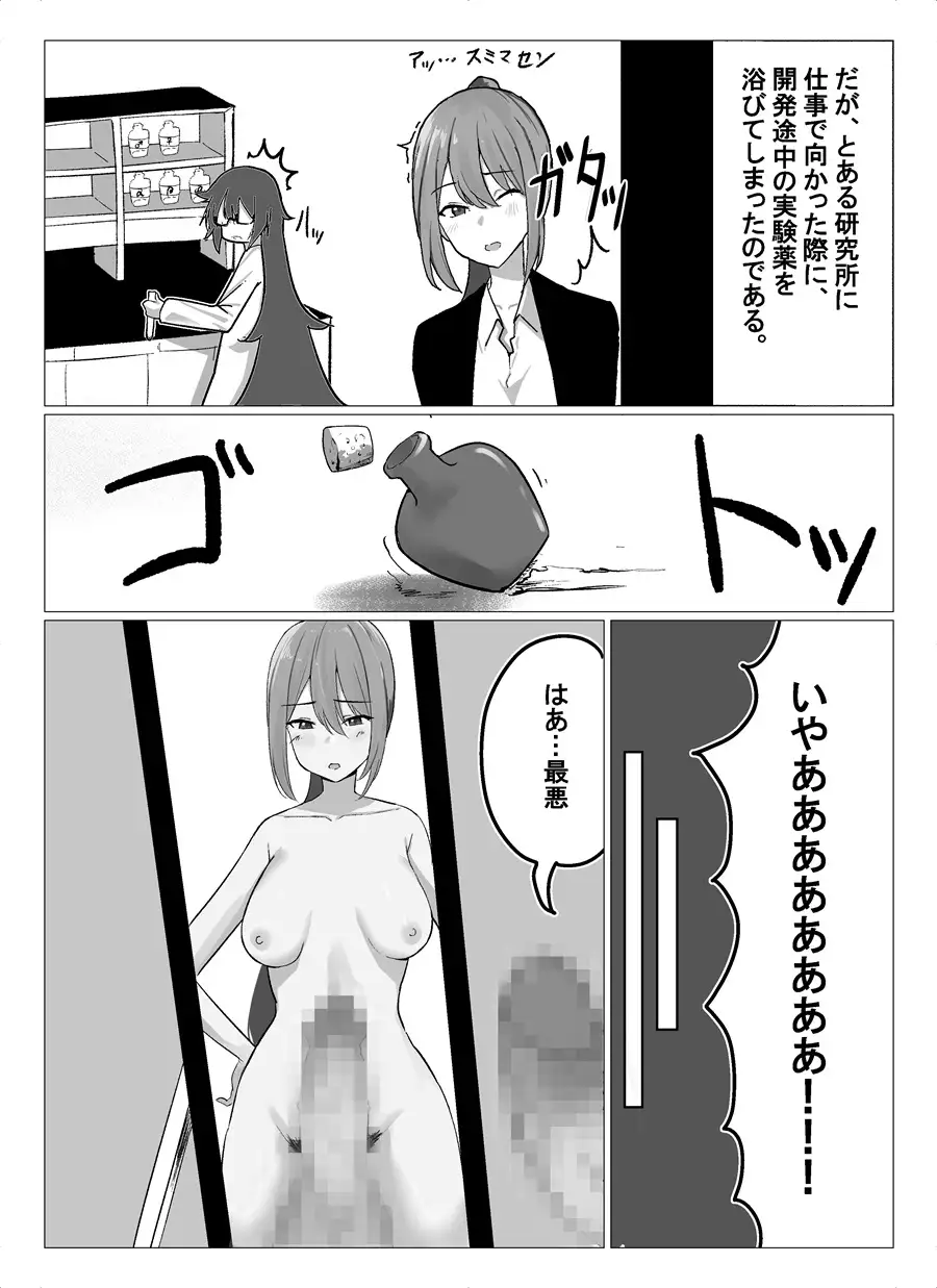 サンプルページ3