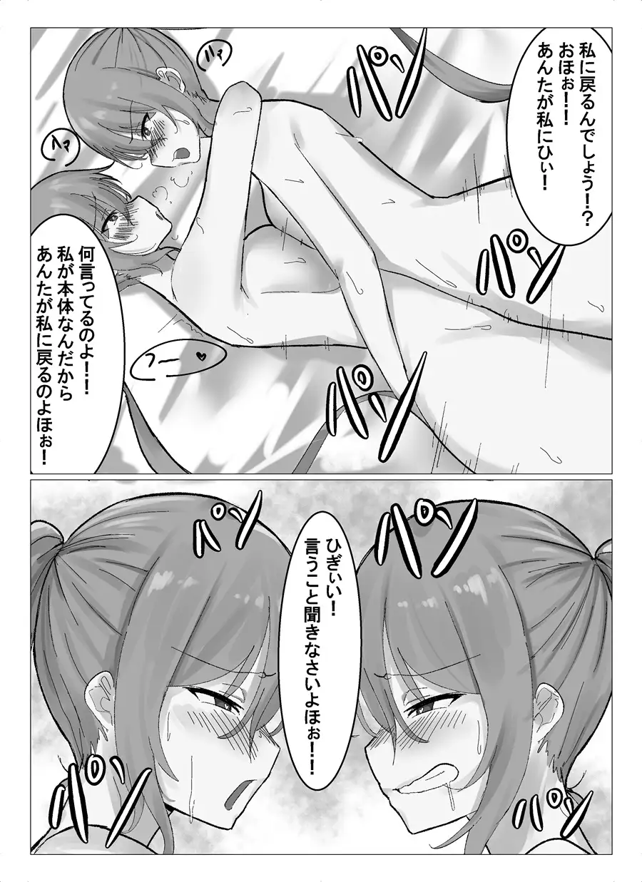 サンプルページ4