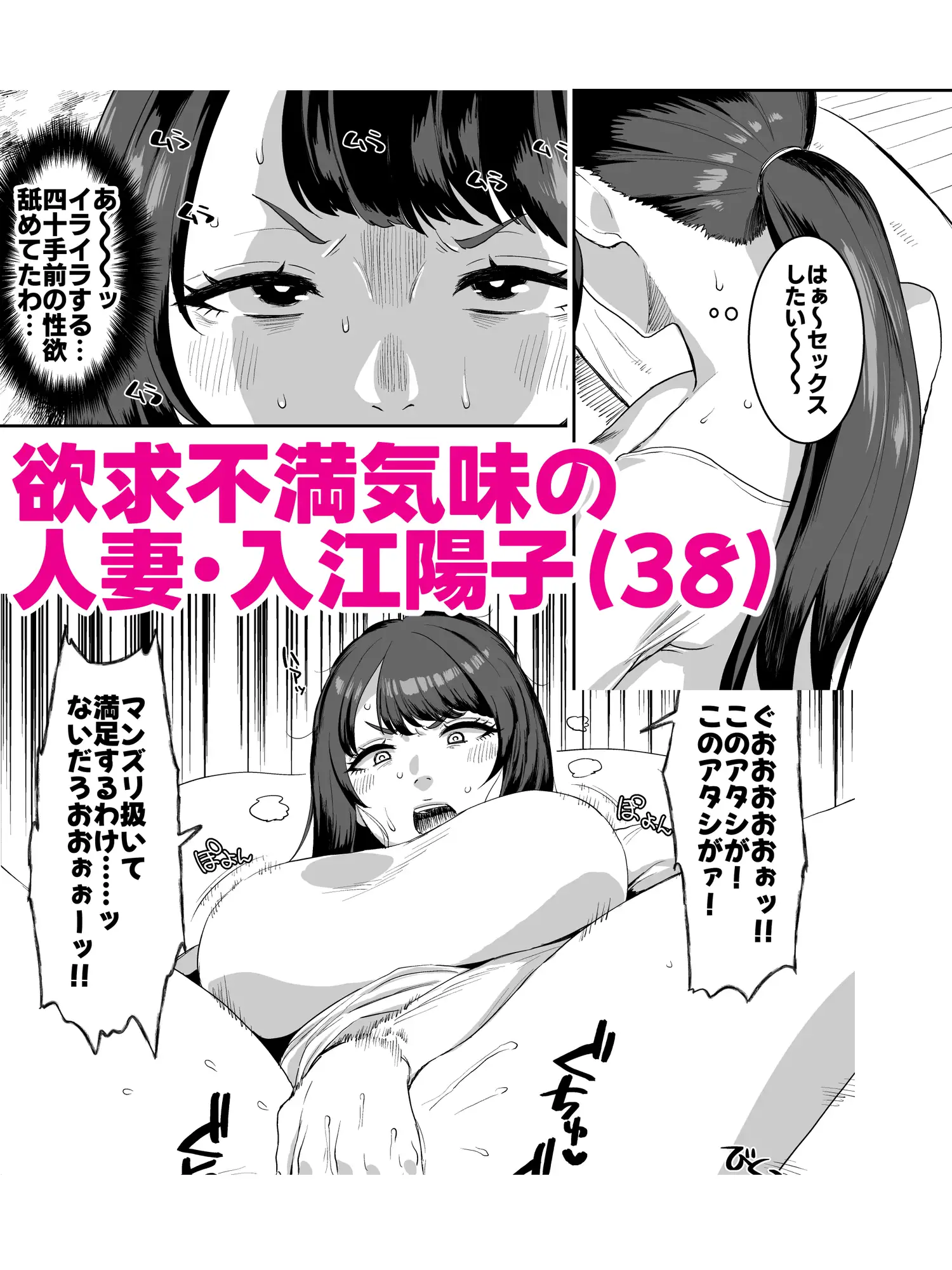 サンプルページ2