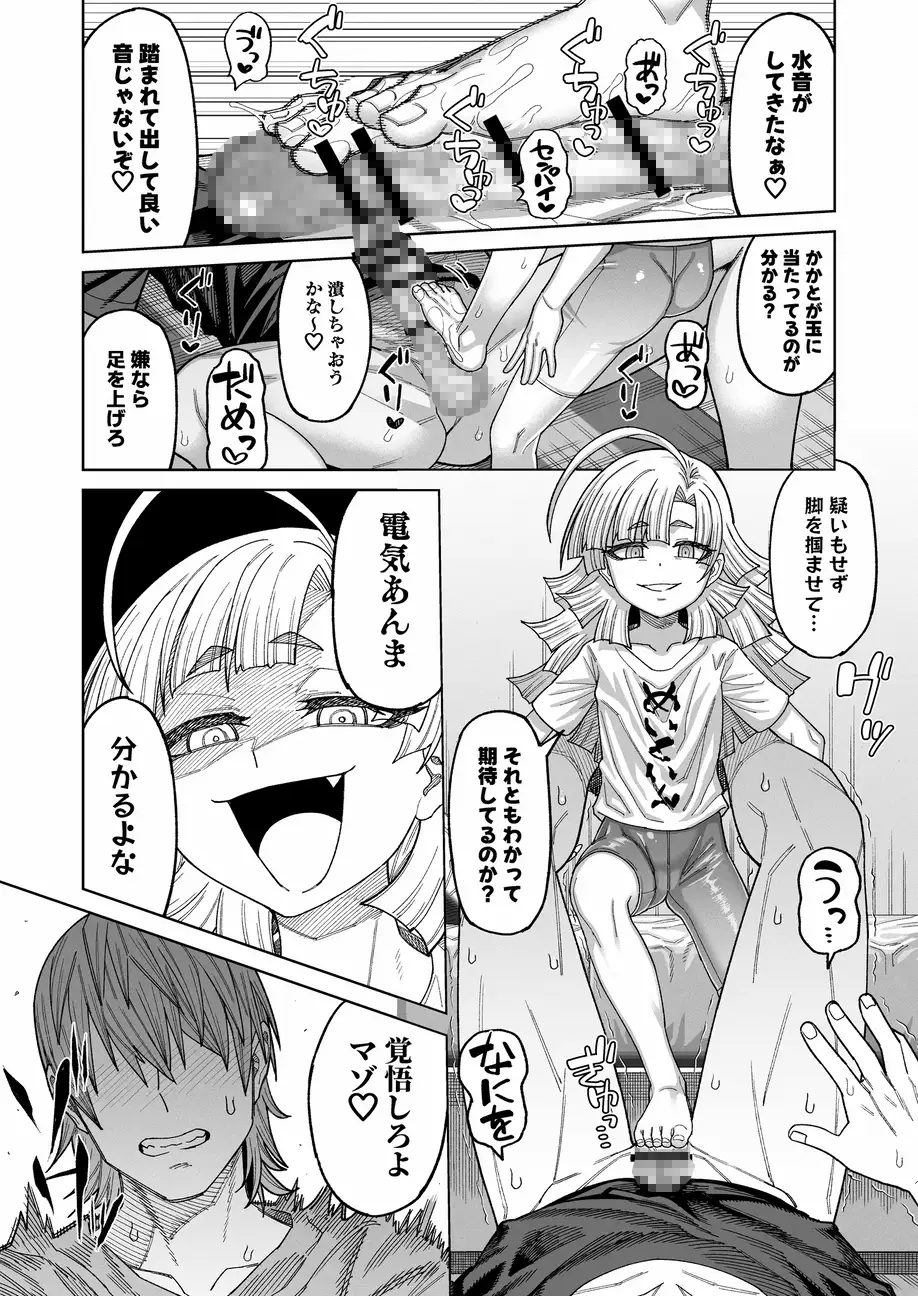 サンプルページ10