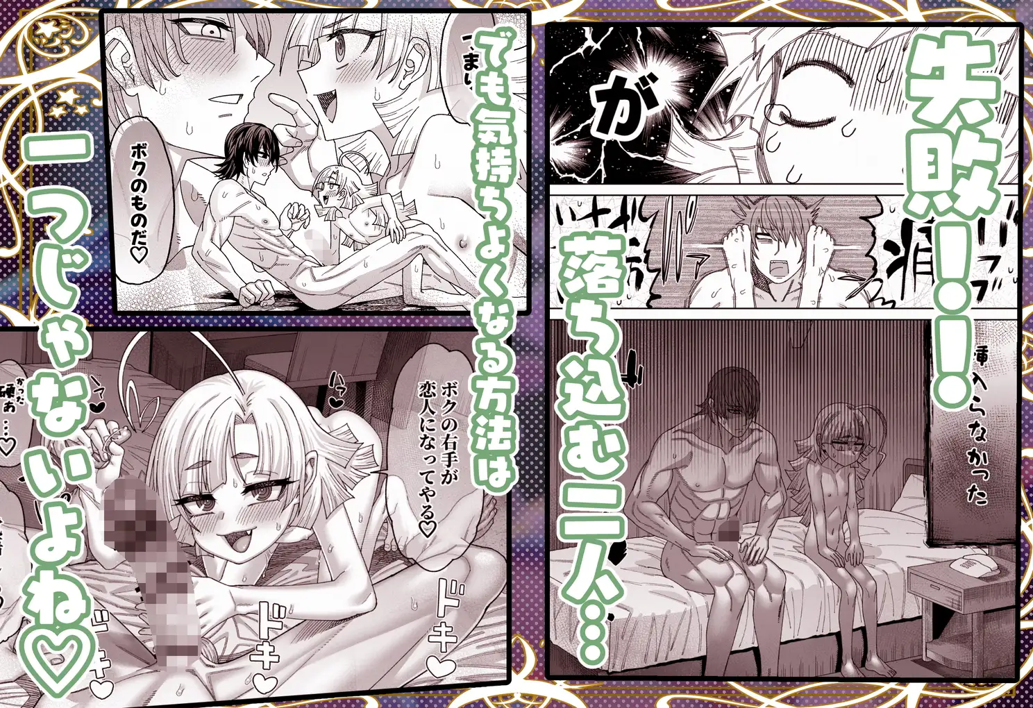 サンプルページ3