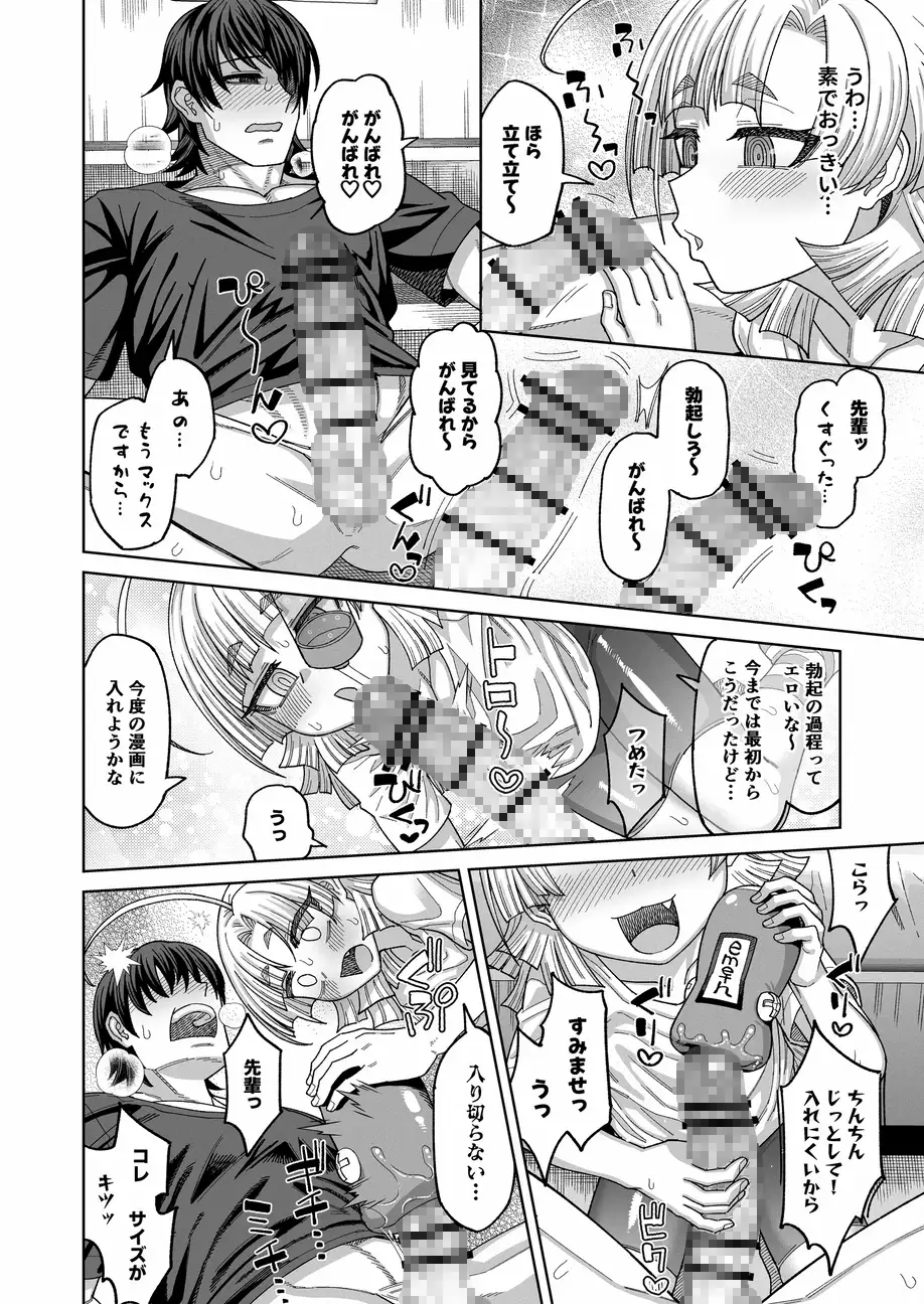 サンプルページ9