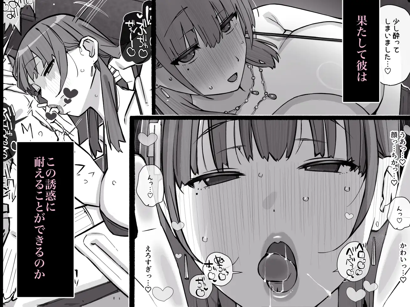 サンプルページ3
