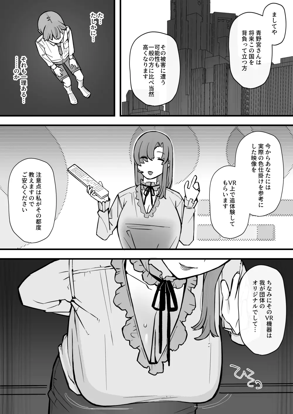 サンプルページ5