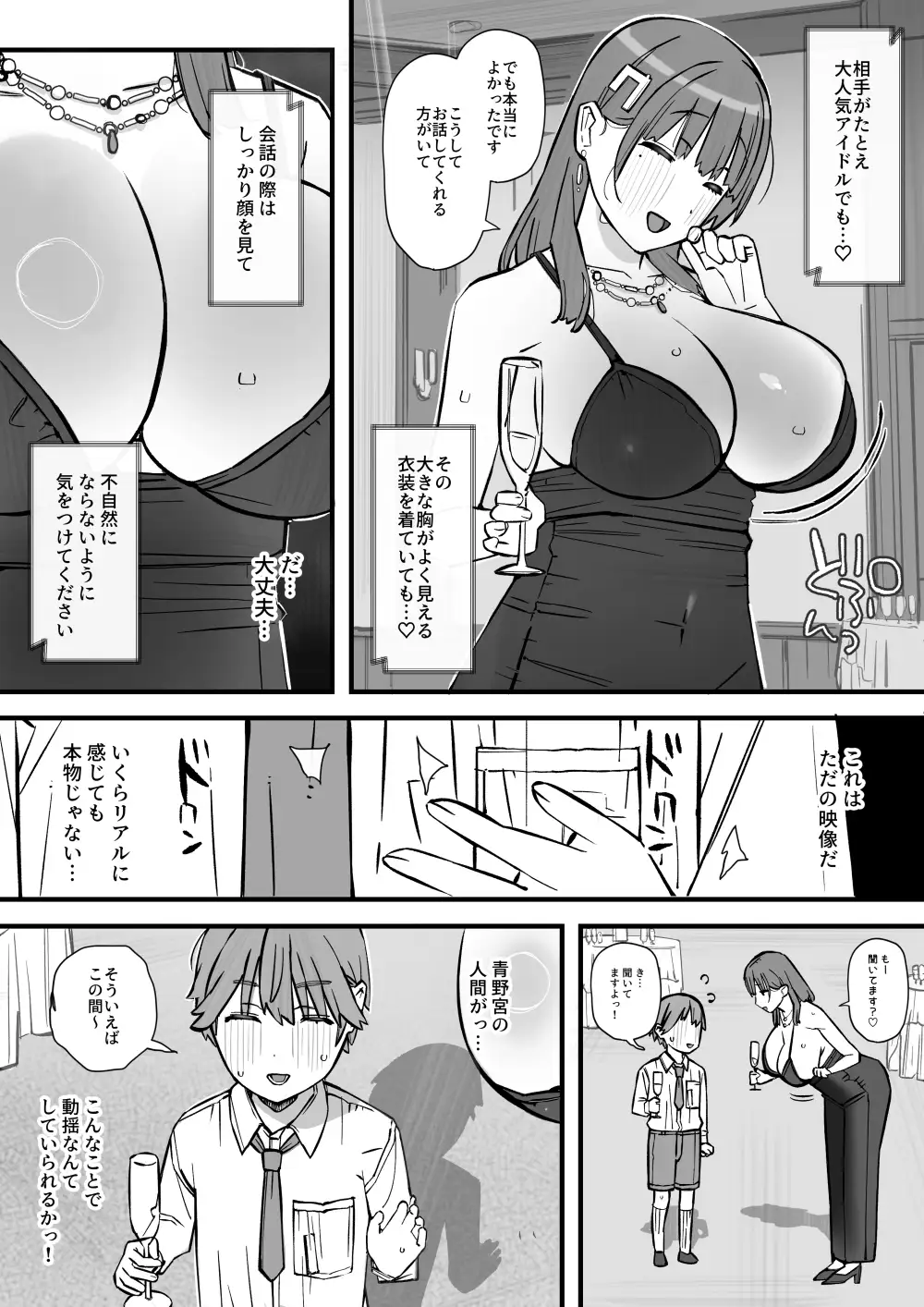サンプルページ6