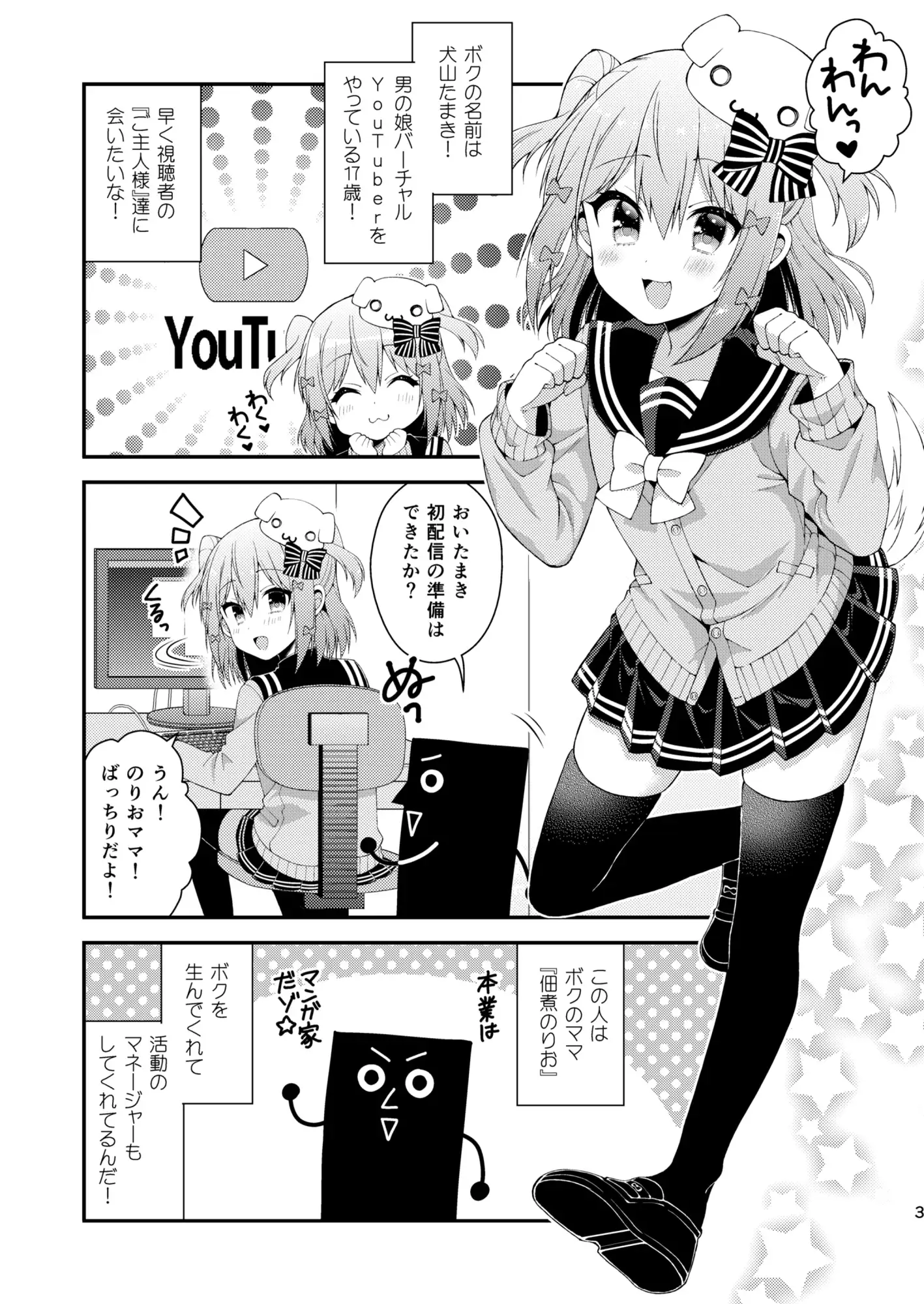 サンプルページ5