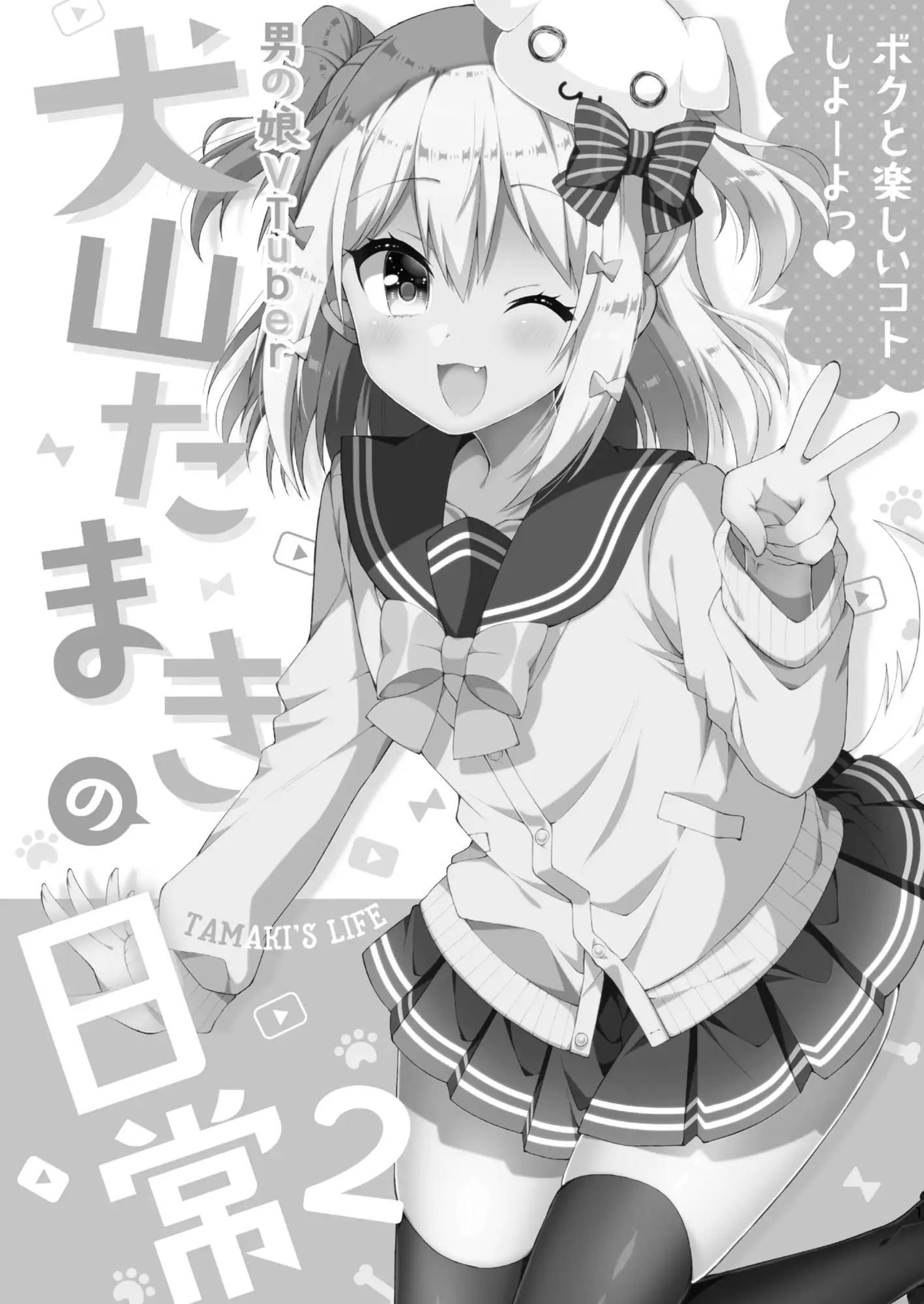 サンプルページ6