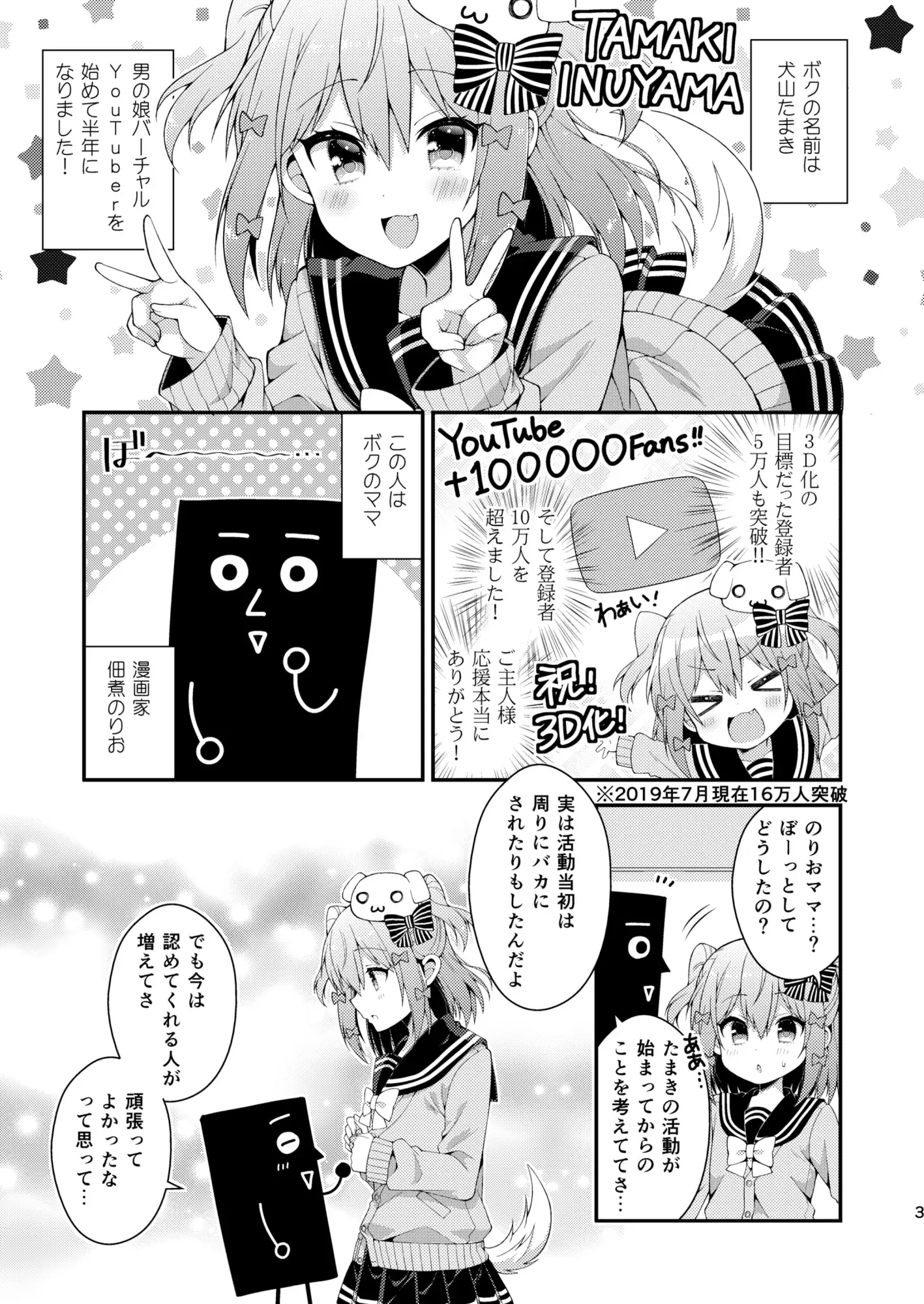 サンプルページ7