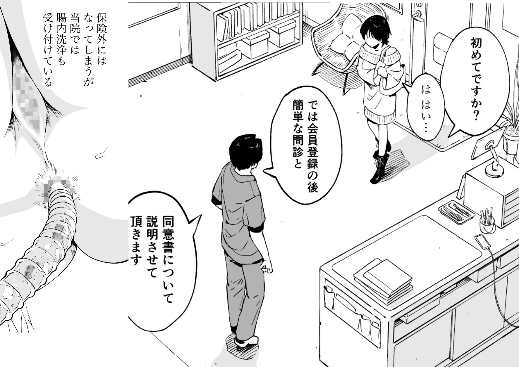 サンプルページ10