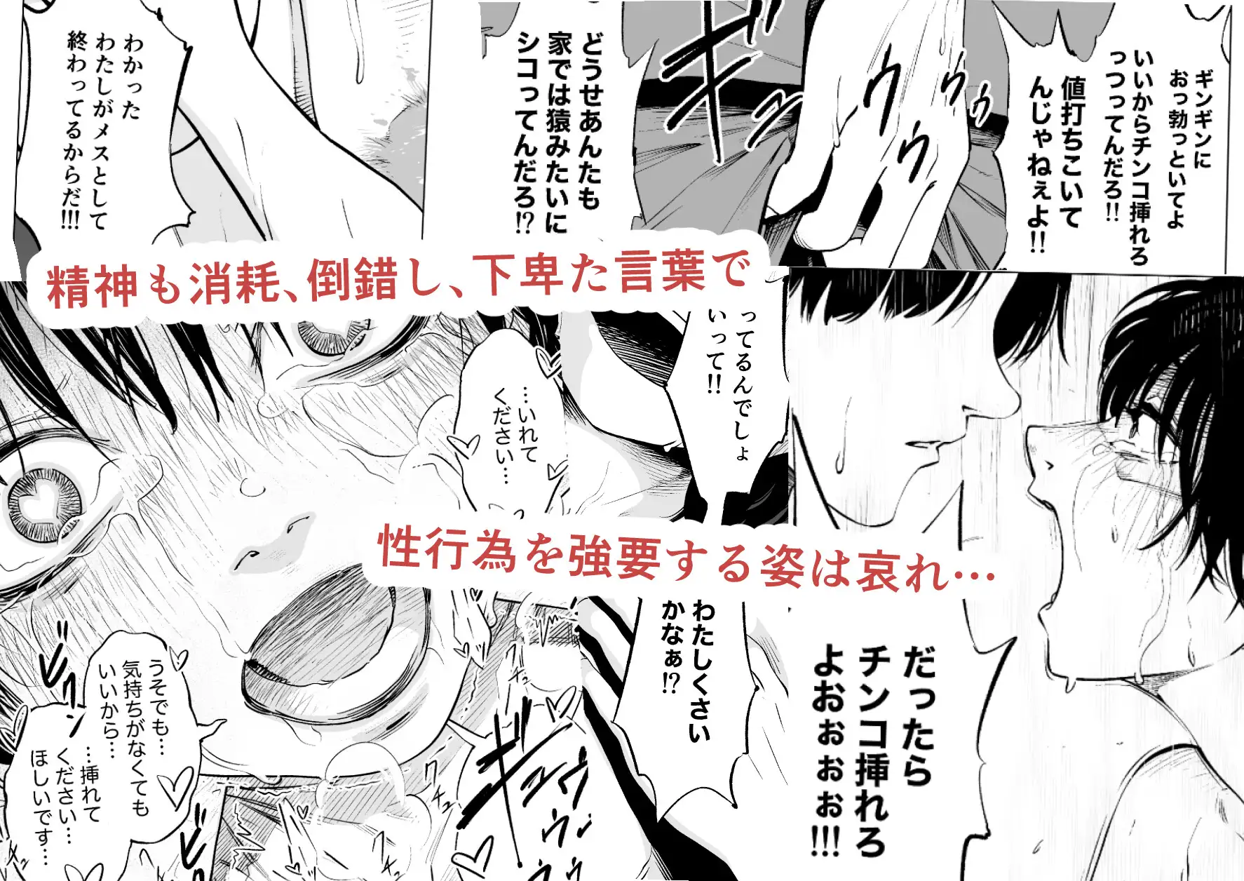 サンプルページ6